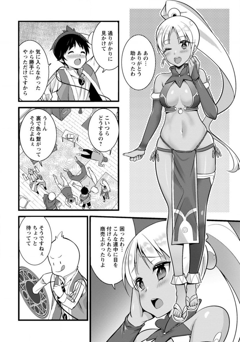 P23