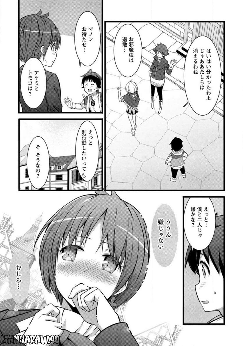 P3
