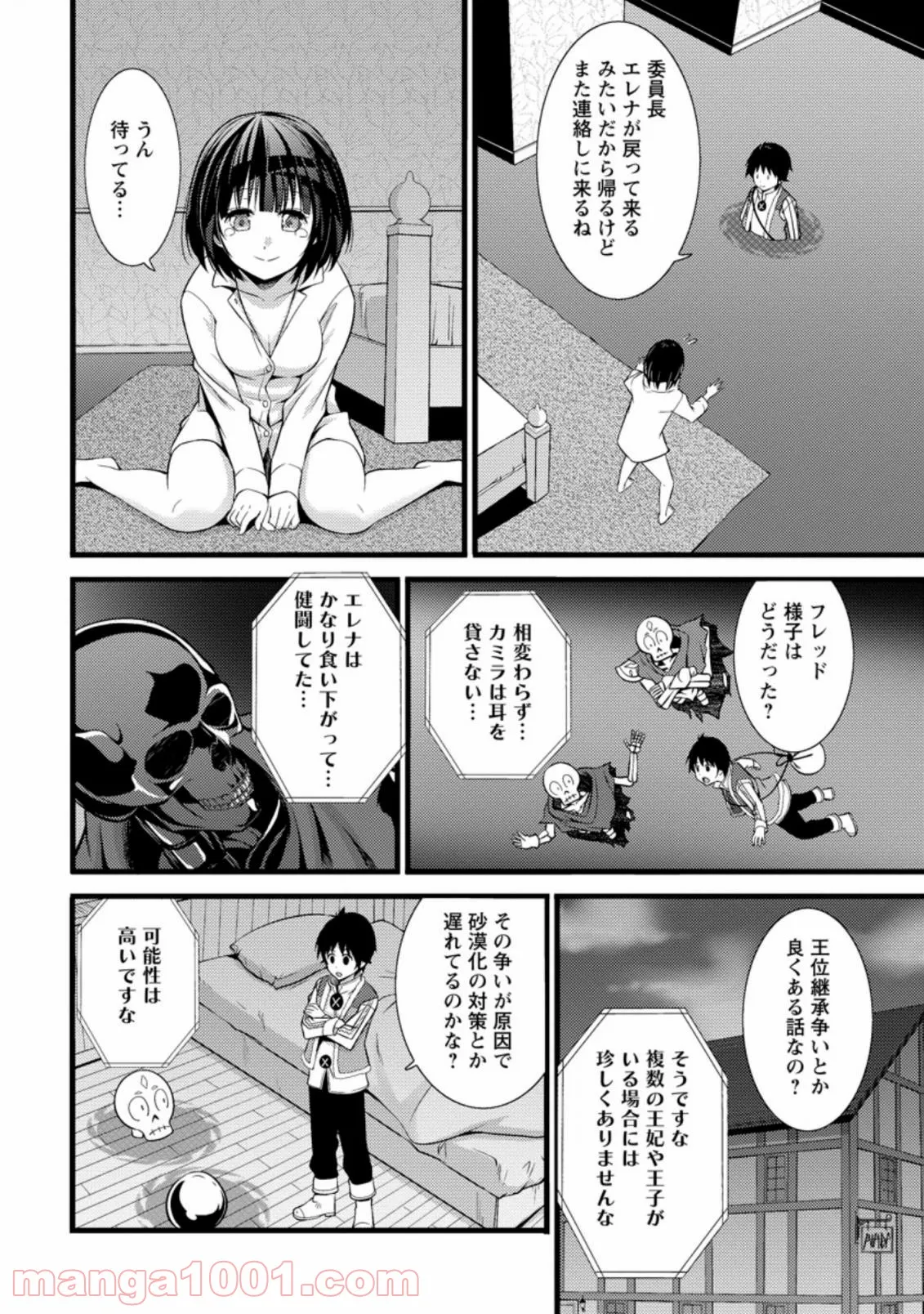 P10