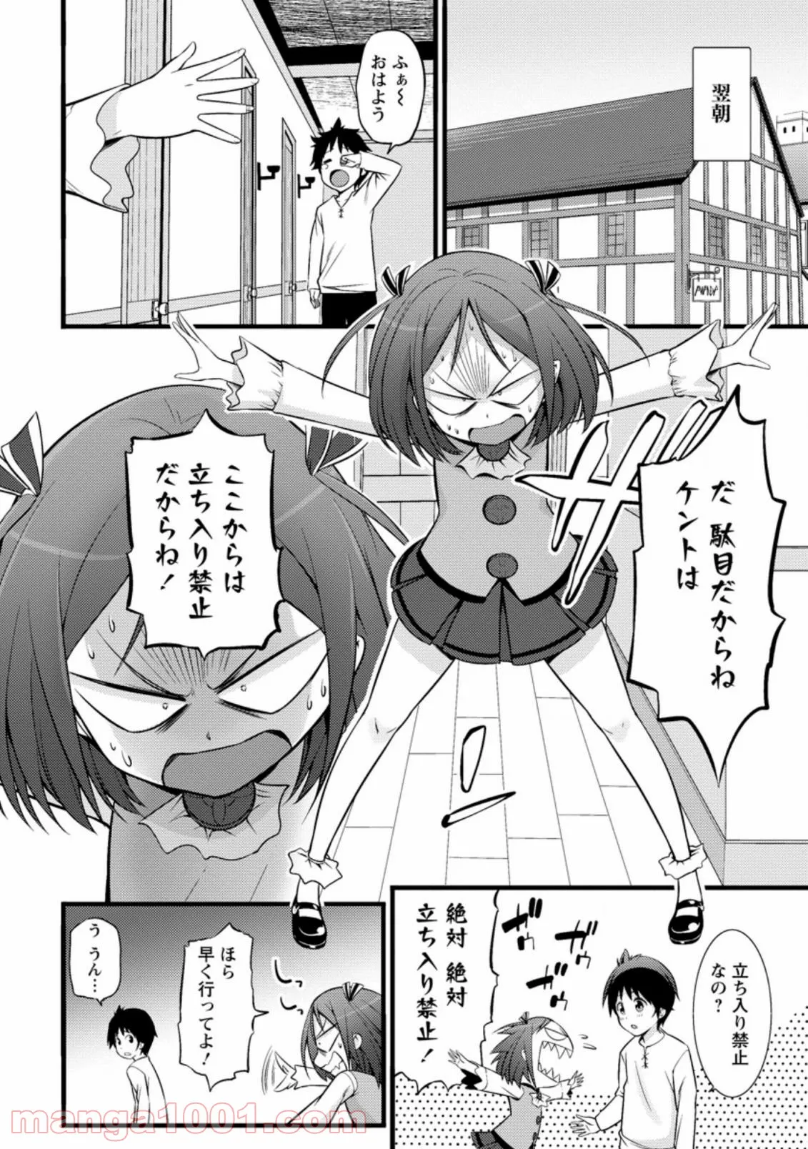 P12
