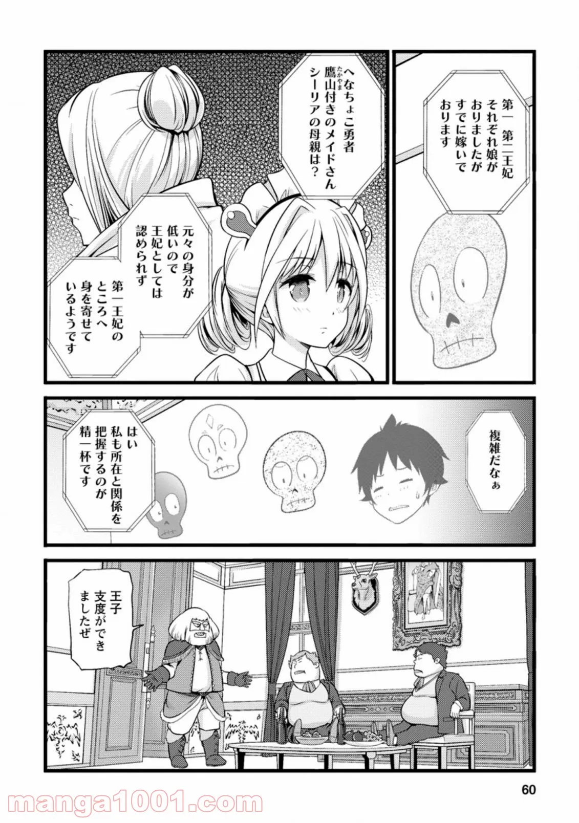 P27