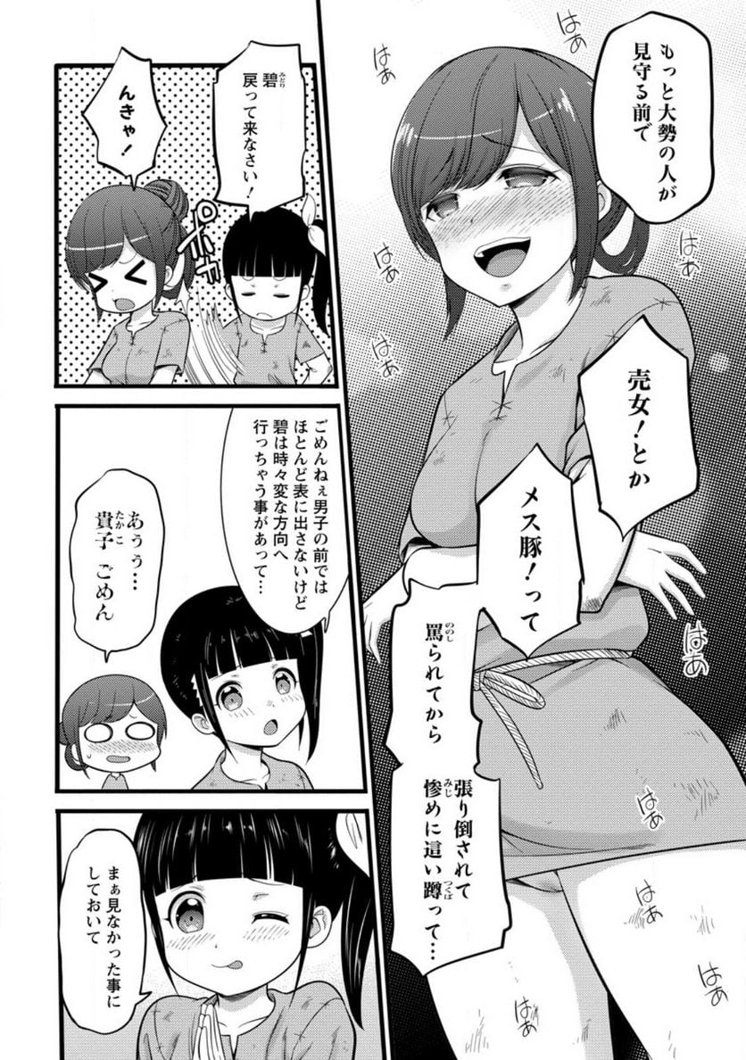 P8