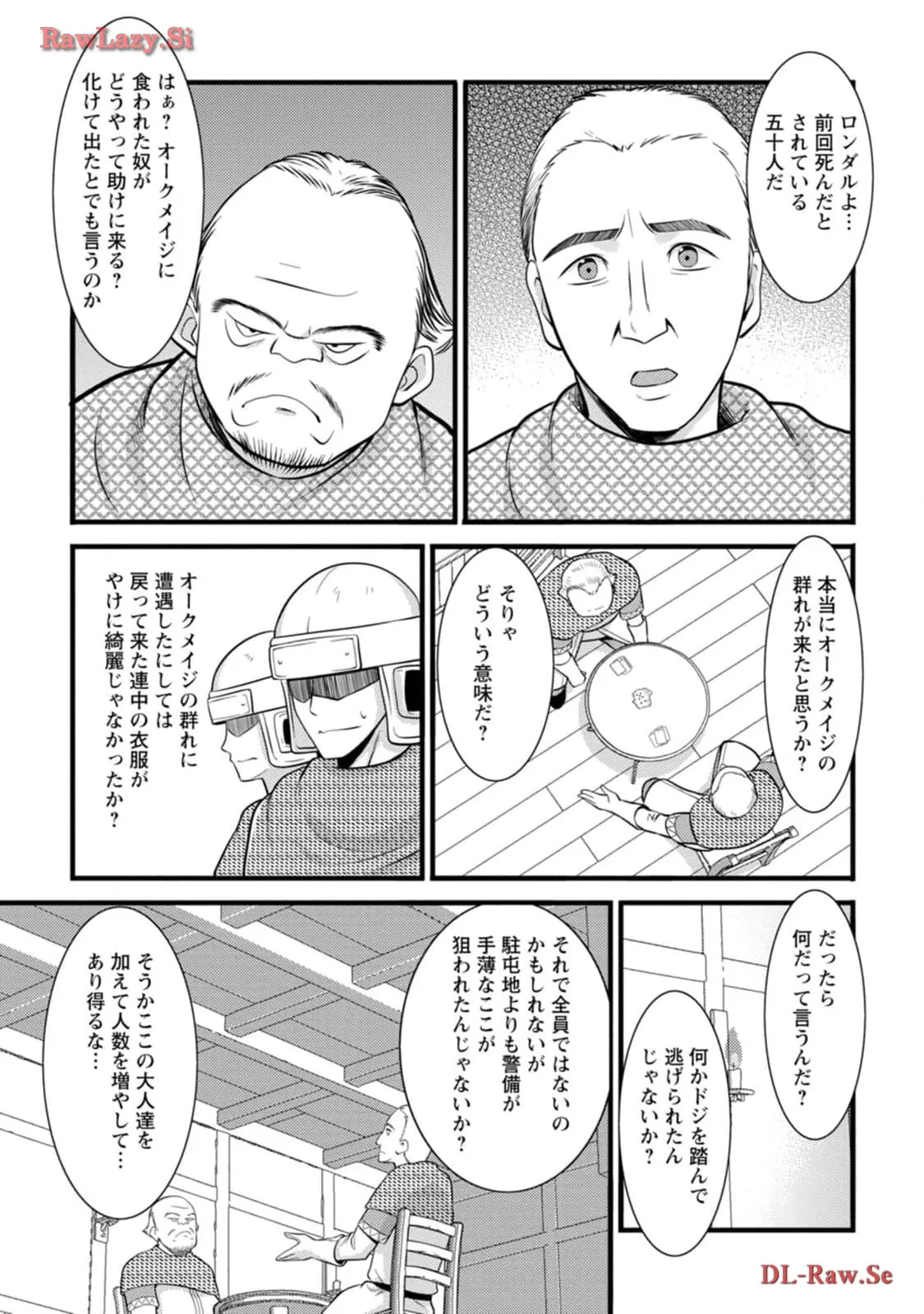 P25