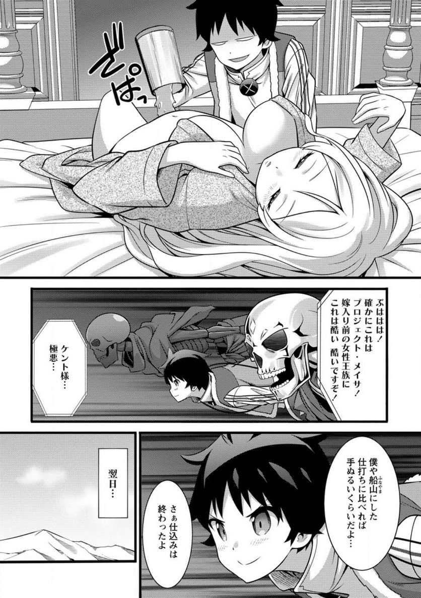 P11