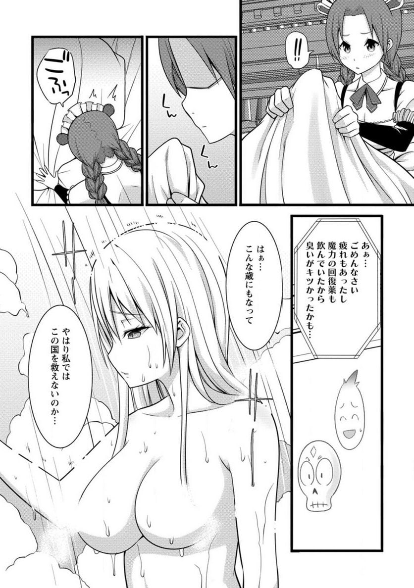 P16