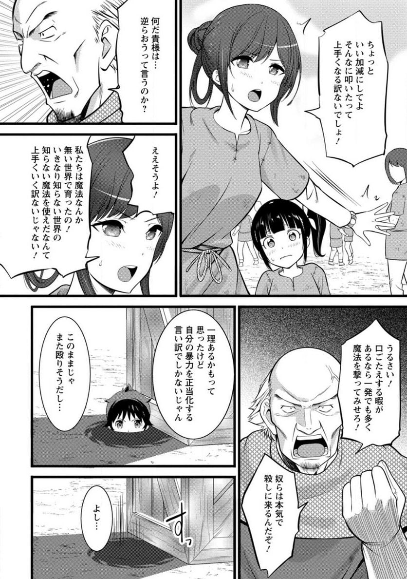 P28