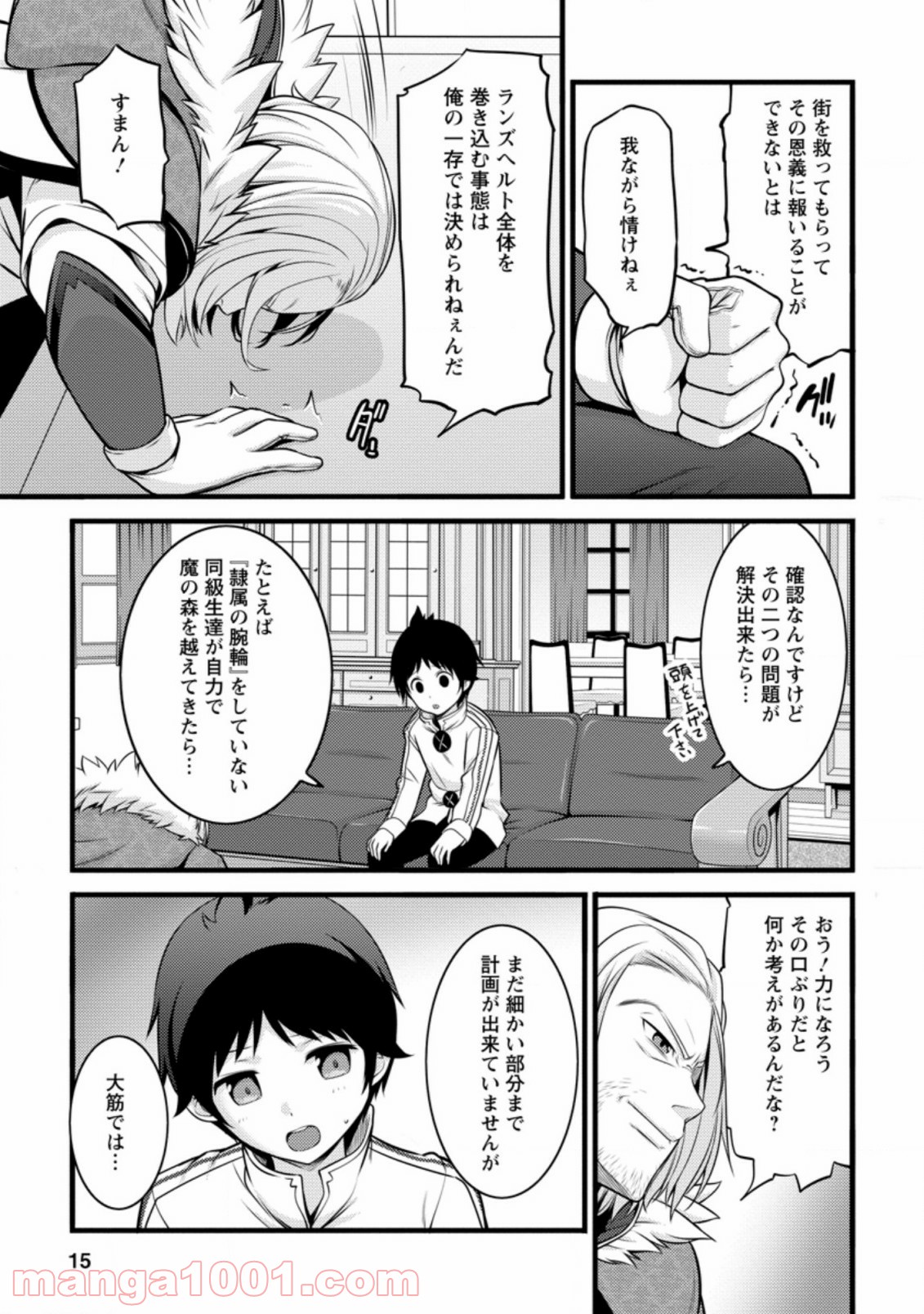 P3
