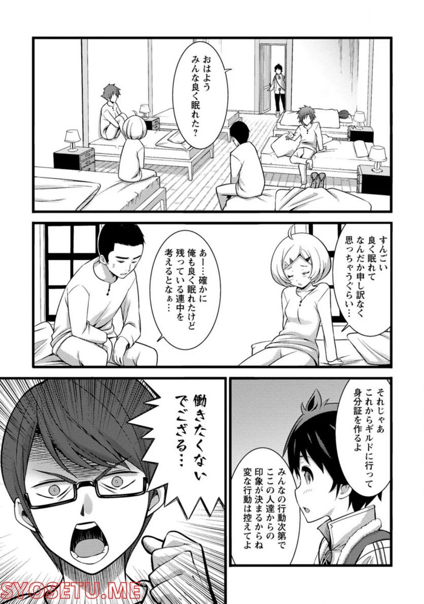 P18