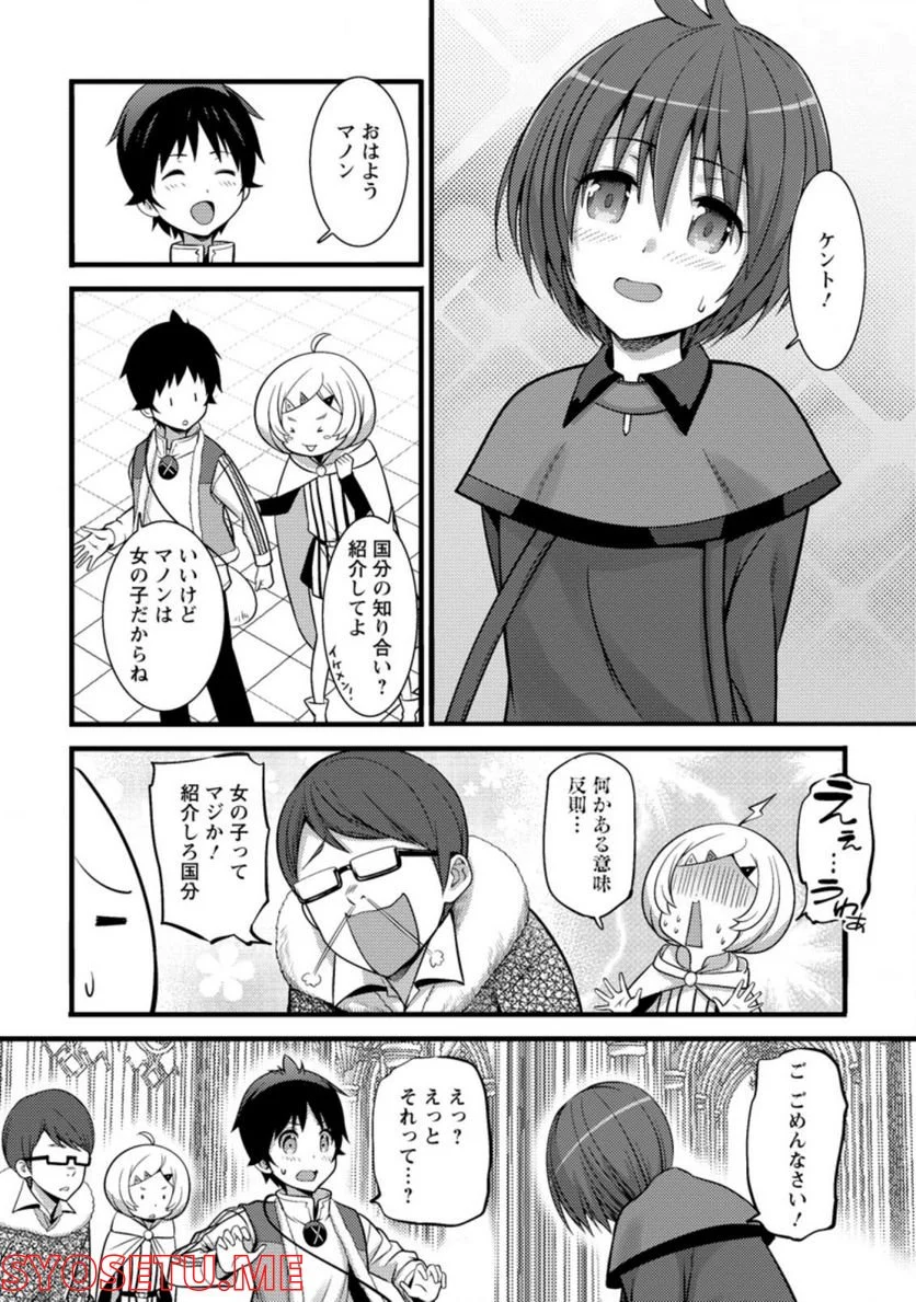 P20
