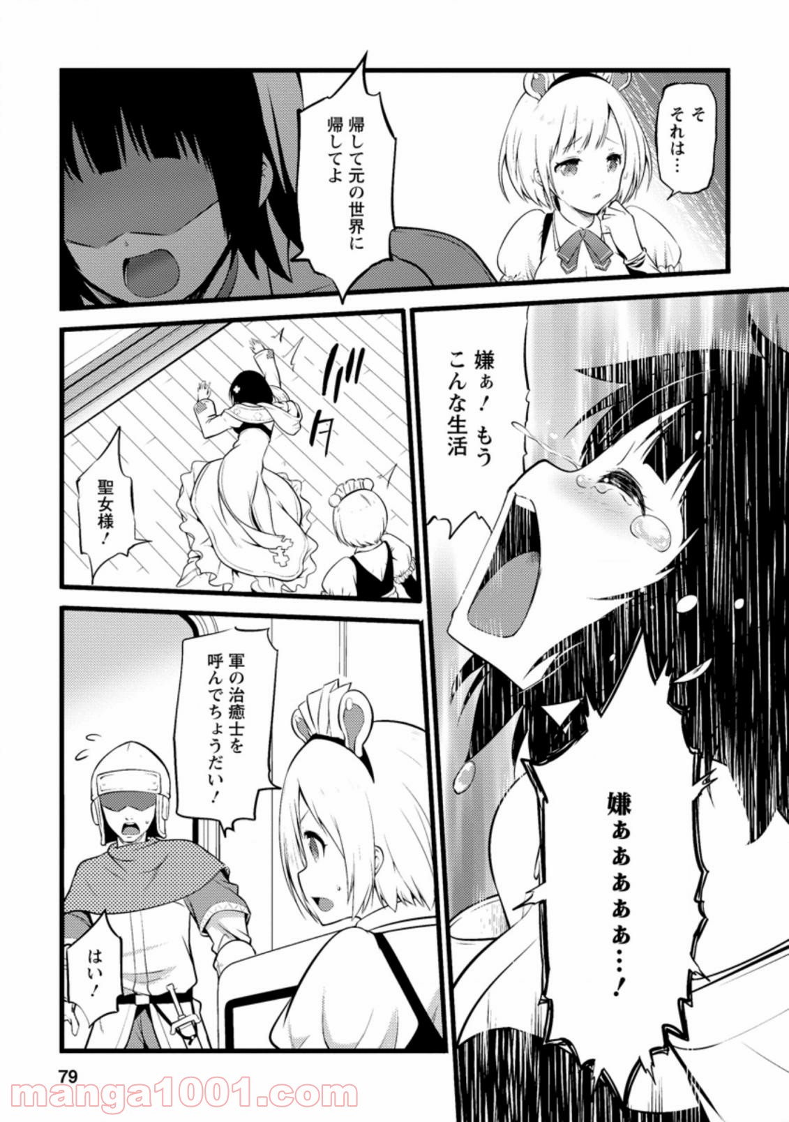 P7