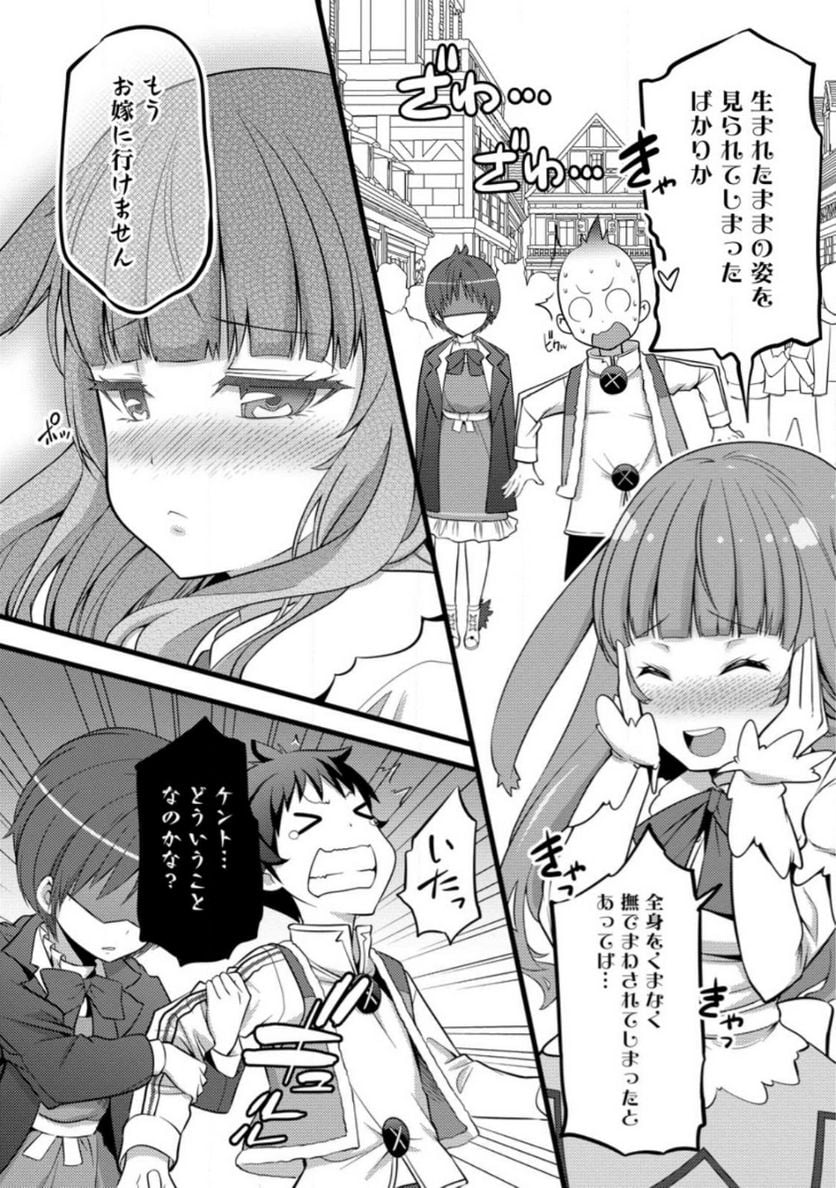P4