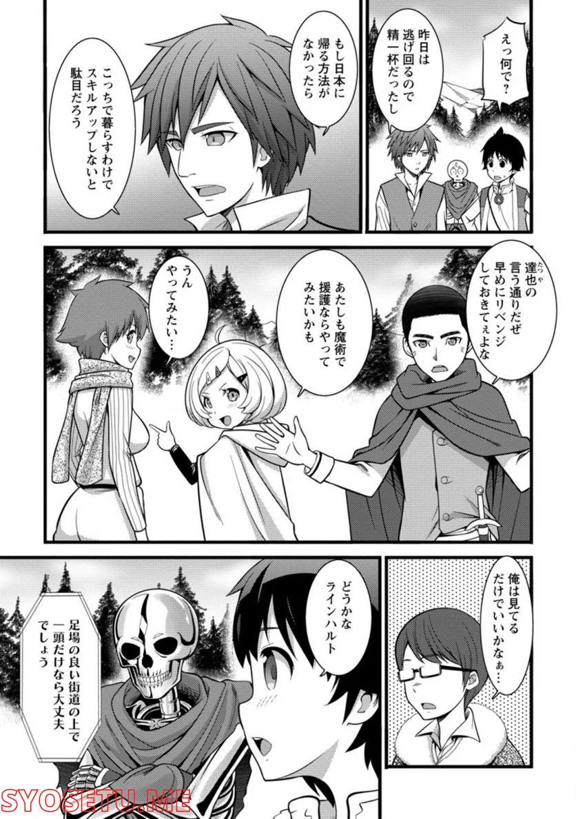 P3