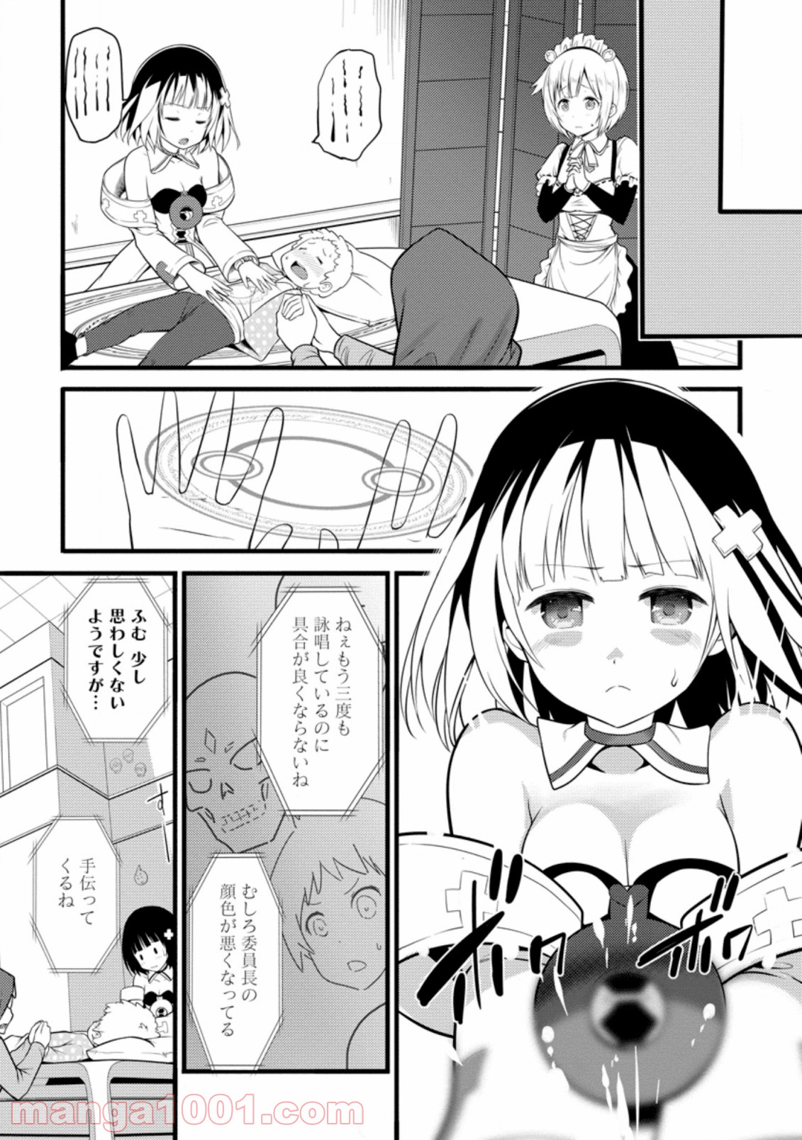 P19