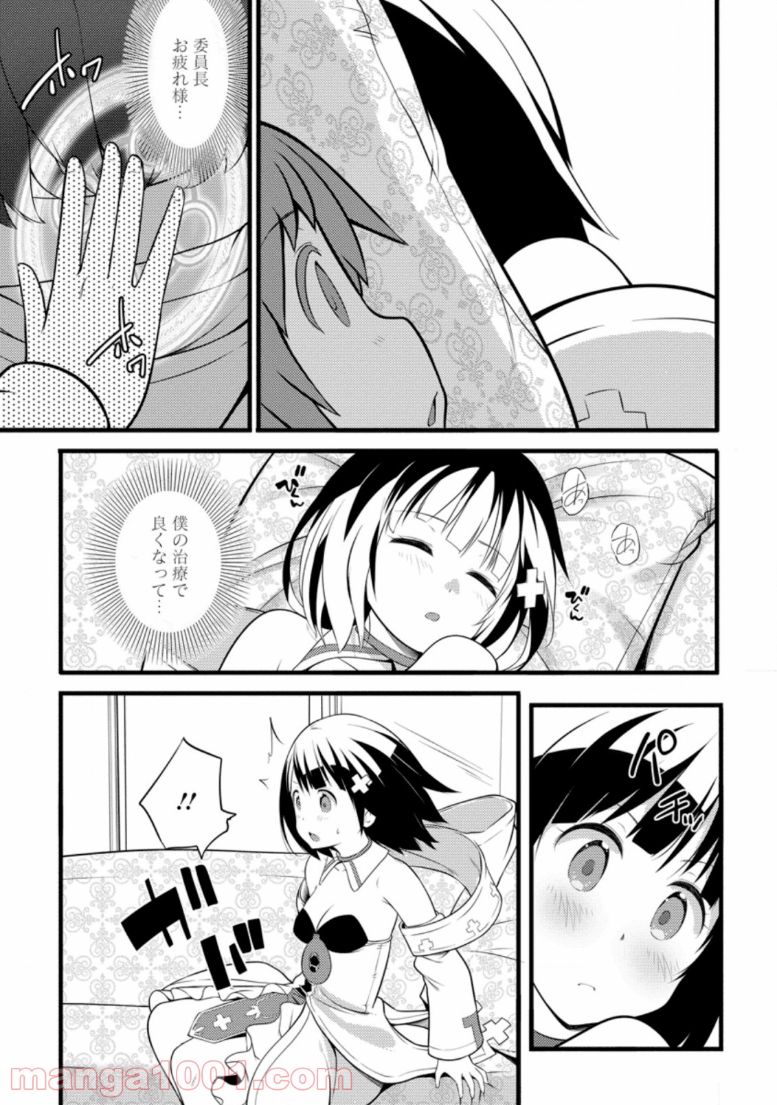 P23
