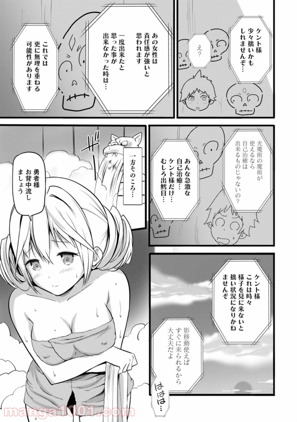 P25