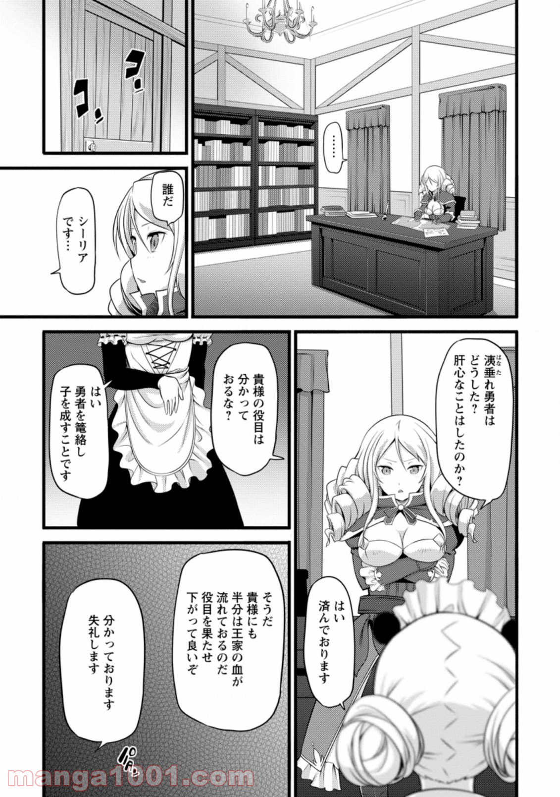 P27