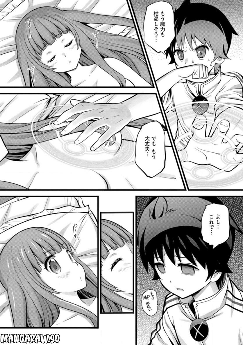 P10