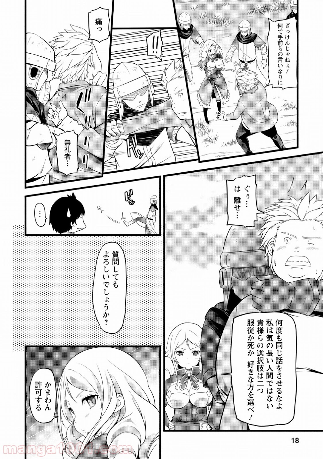 P16