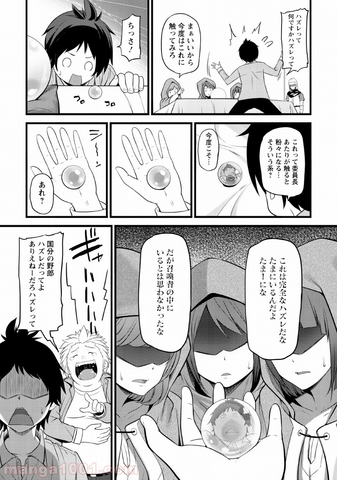 P23