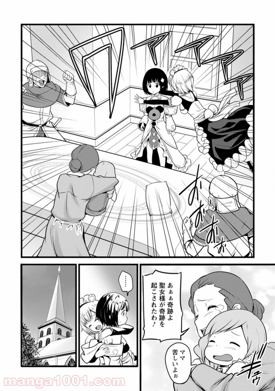 P10