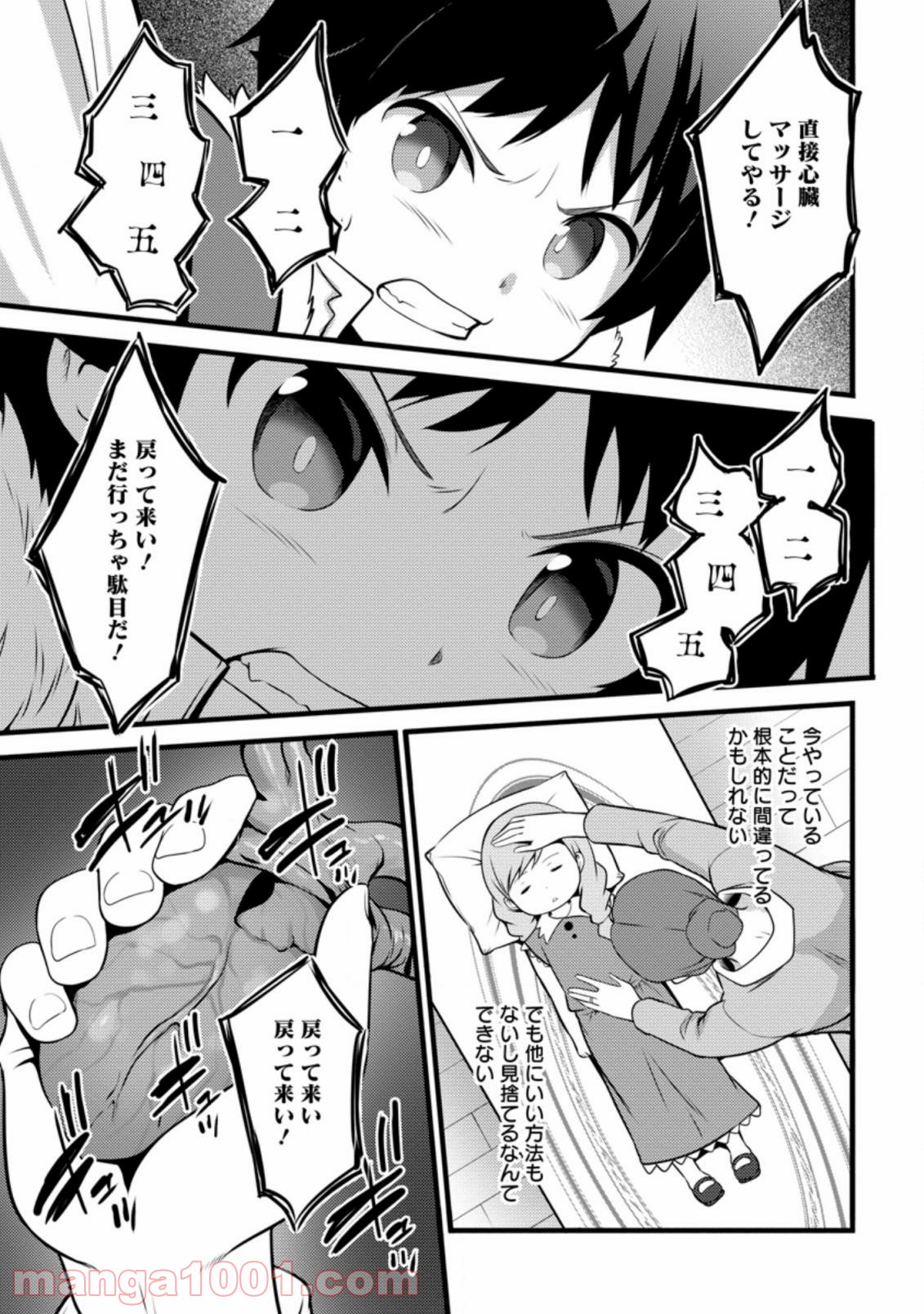 P3