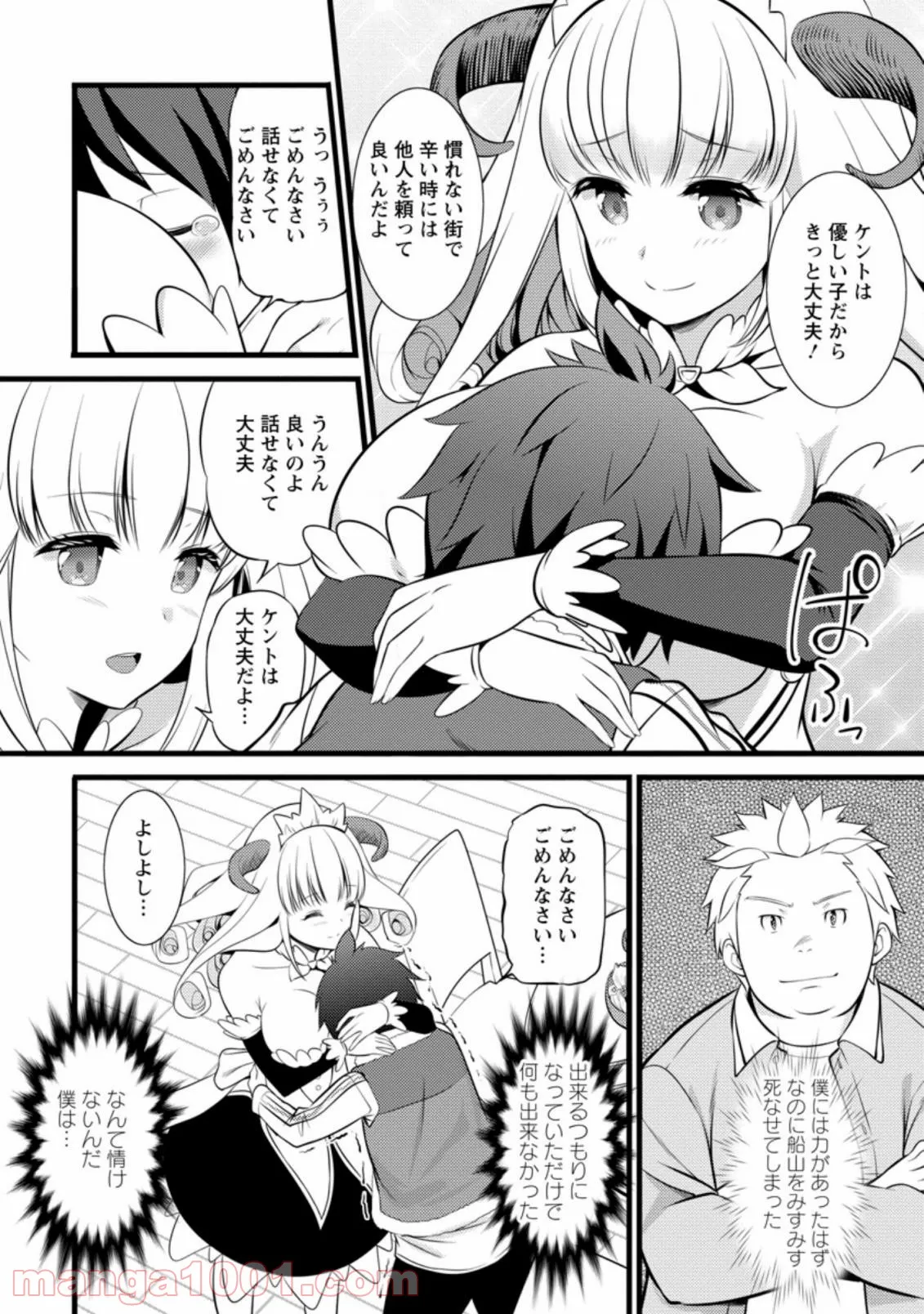 P10