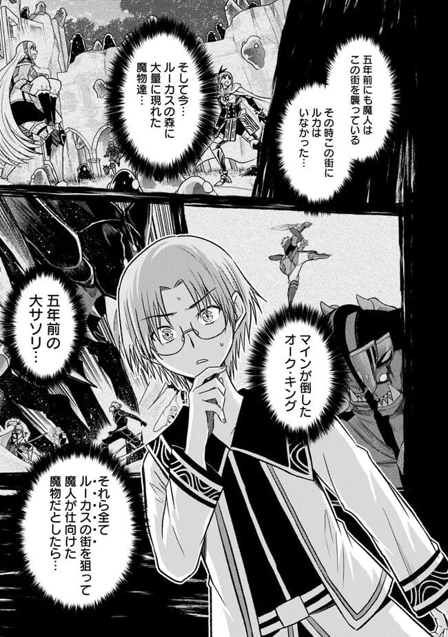 P25