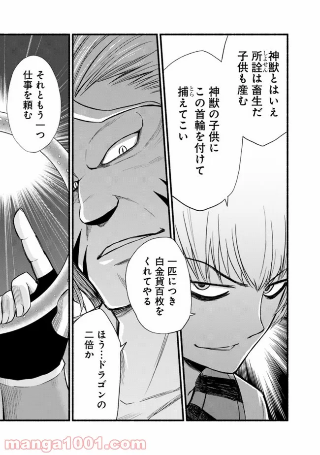 P23