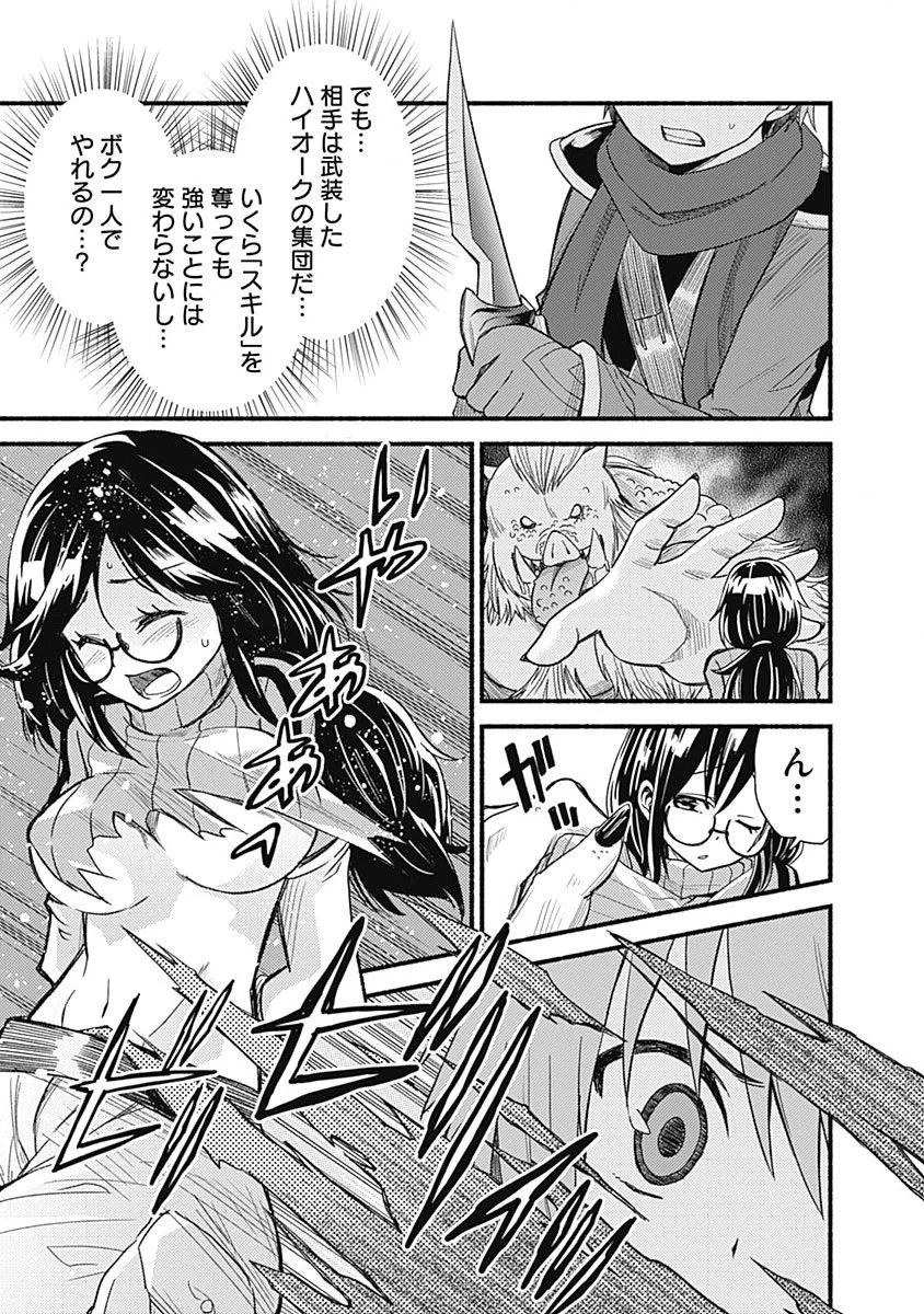P23