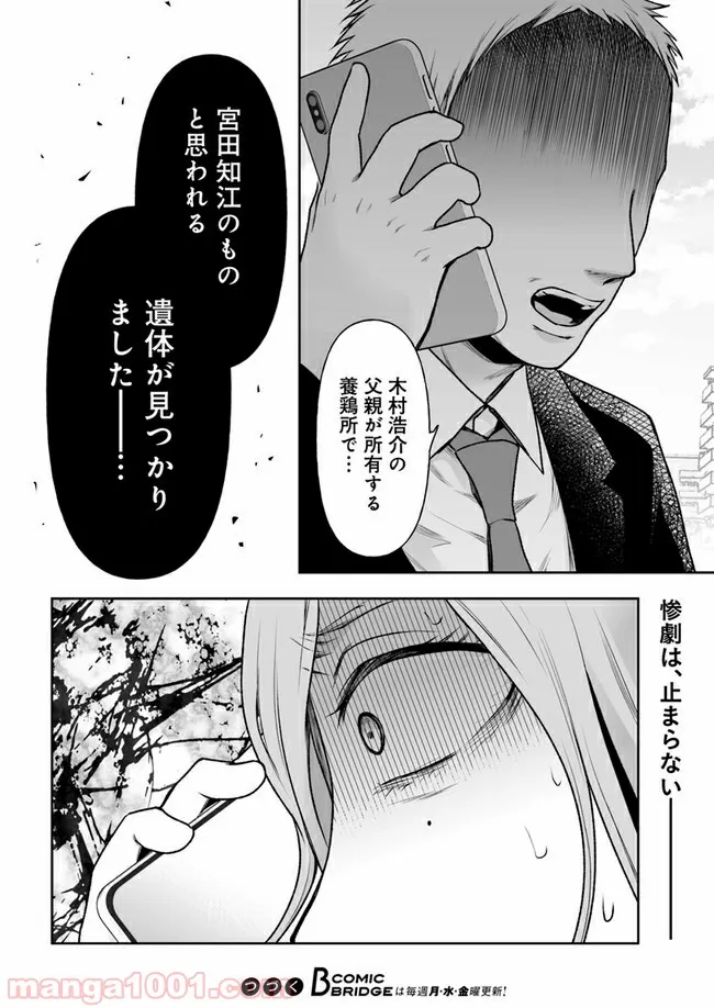 P17