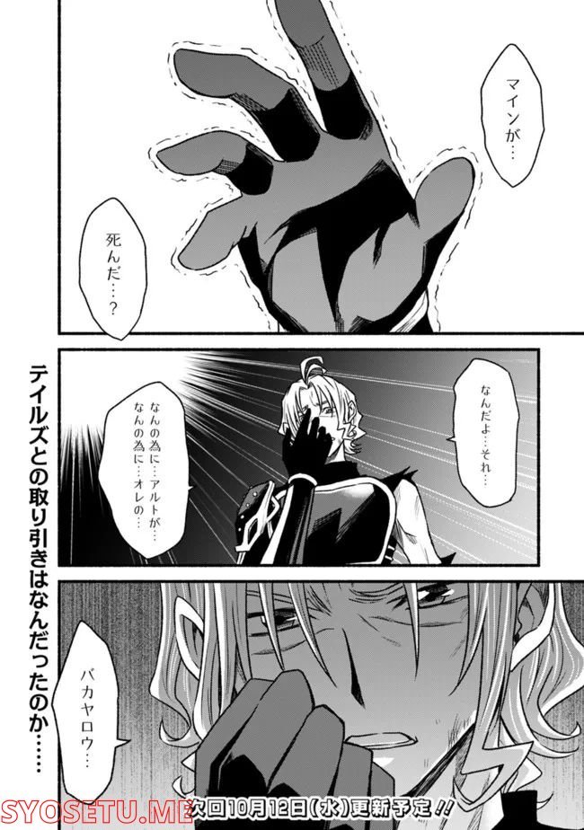 P32