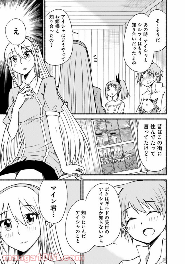 P19