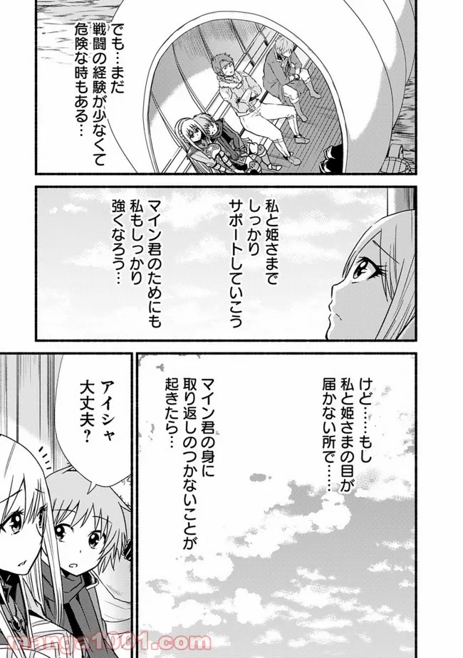 P19