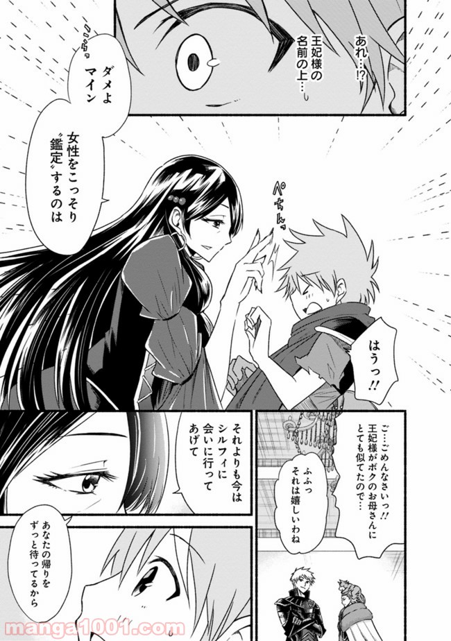 P11