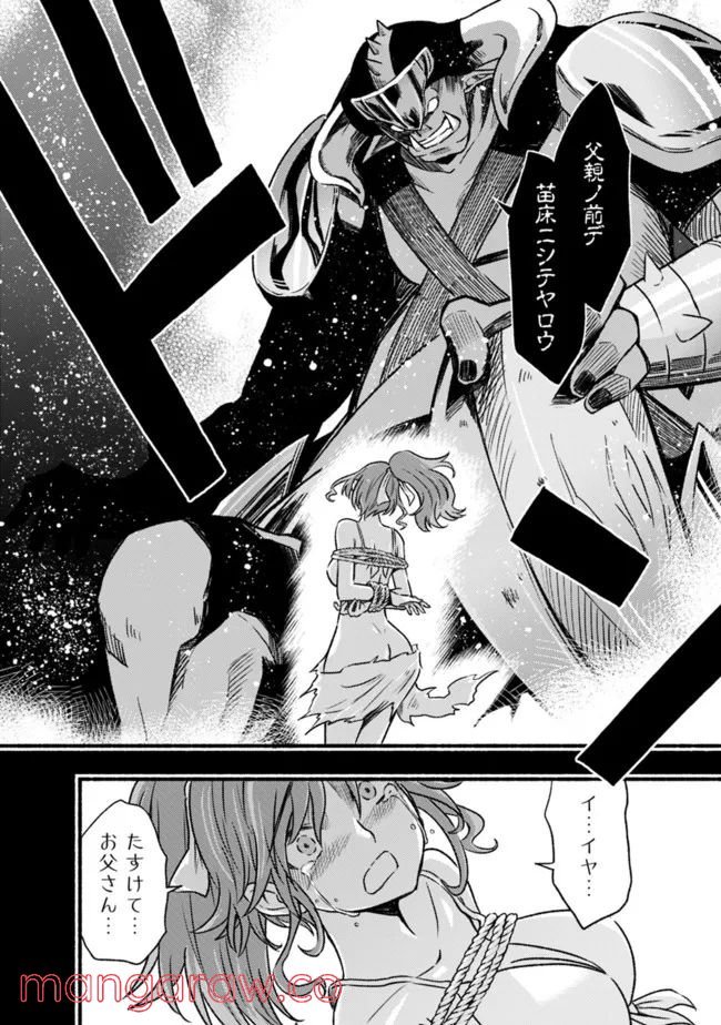 P26