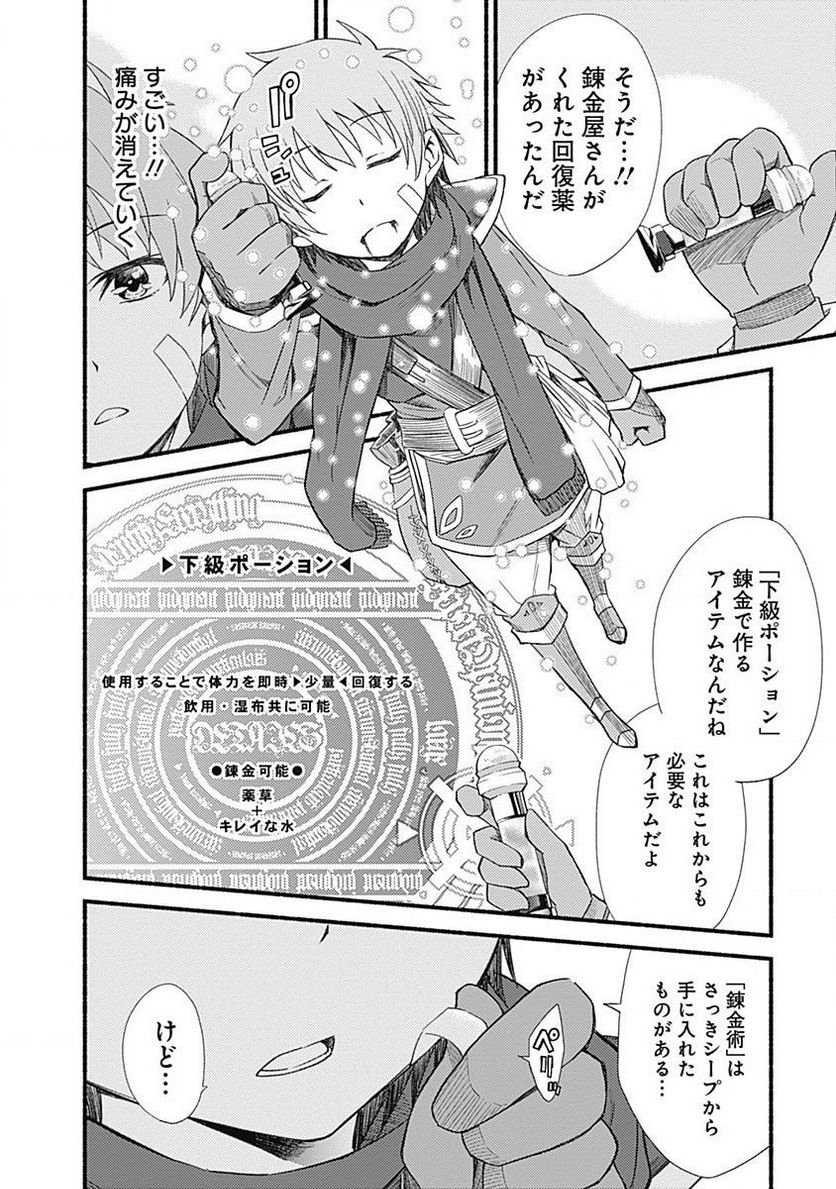 P22