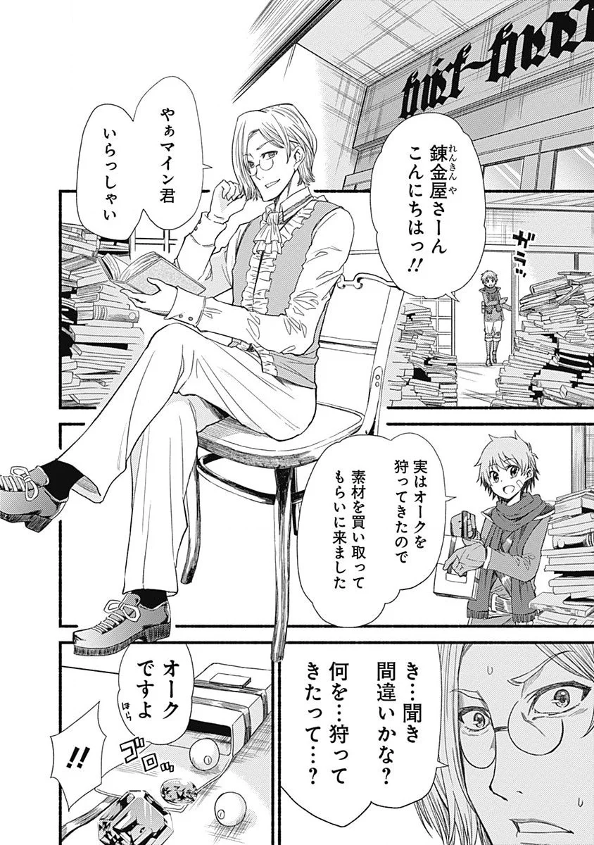 P4