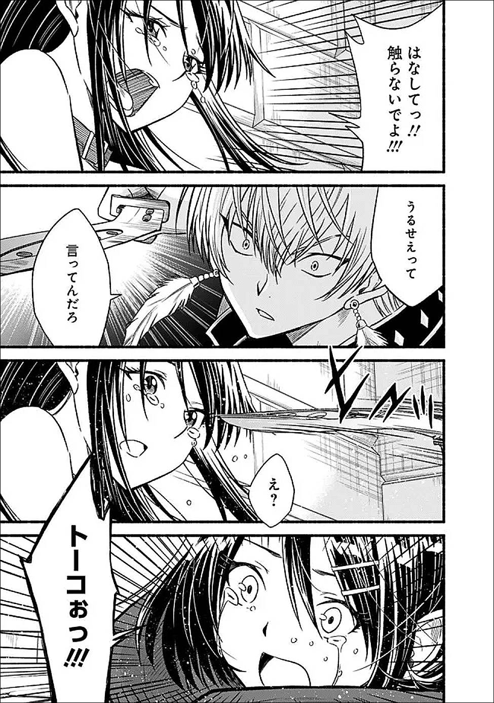 P23
