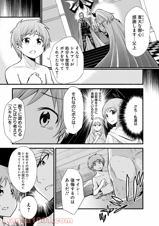 P23