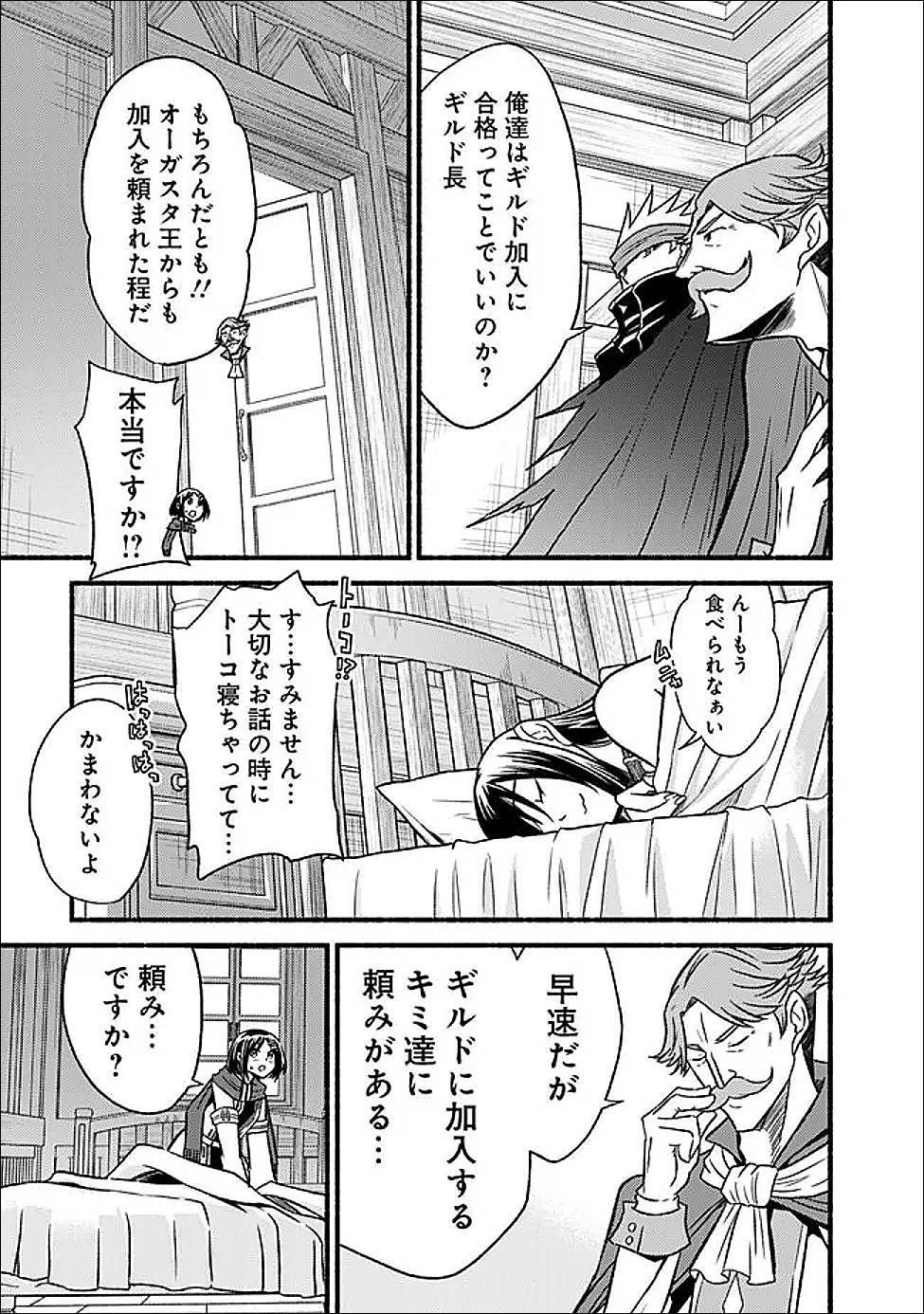 P25