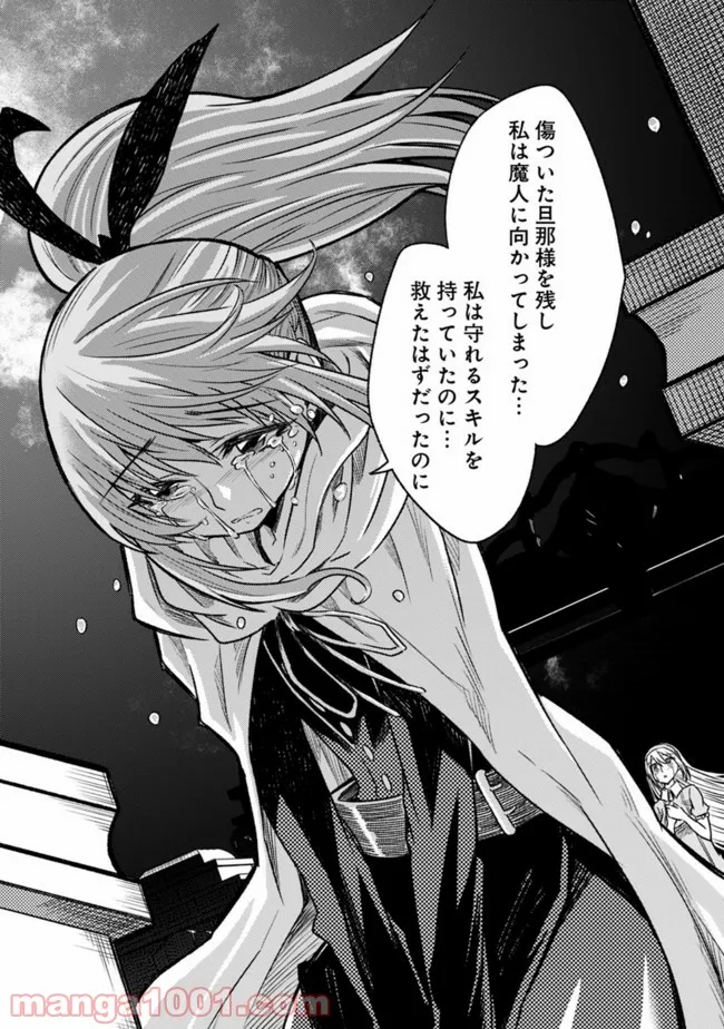 P26