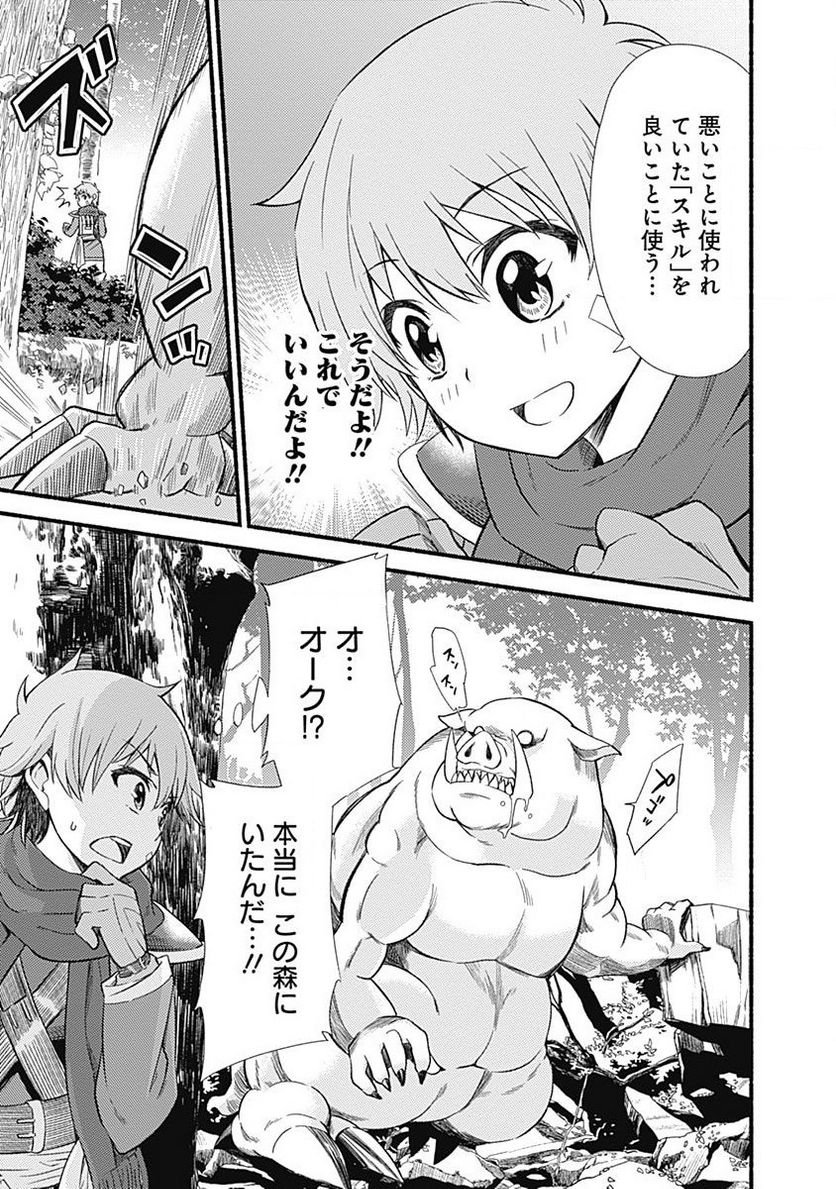 P35