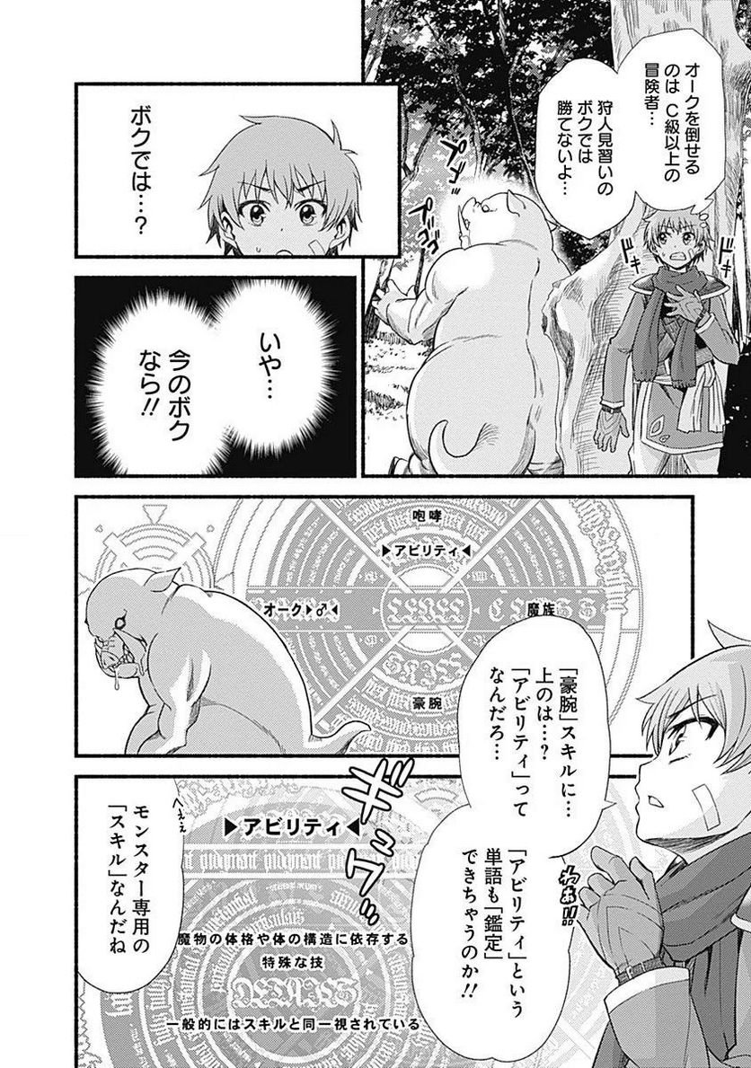 P36