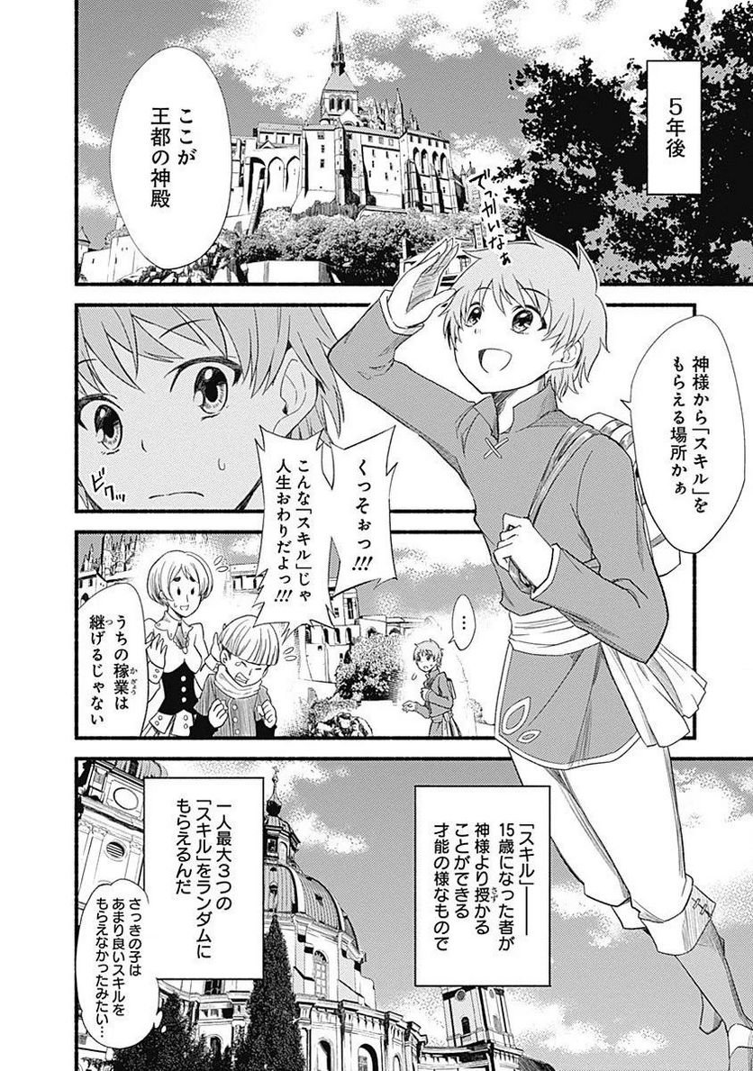 P4