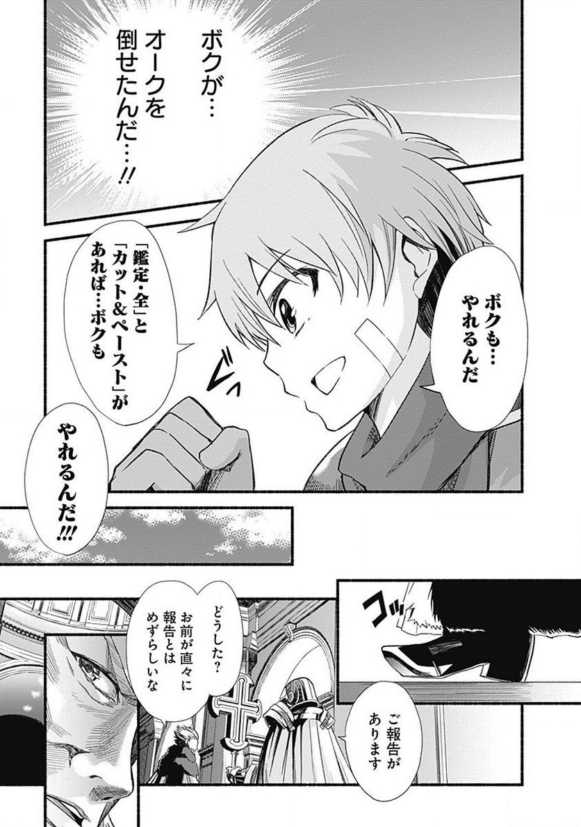 P43