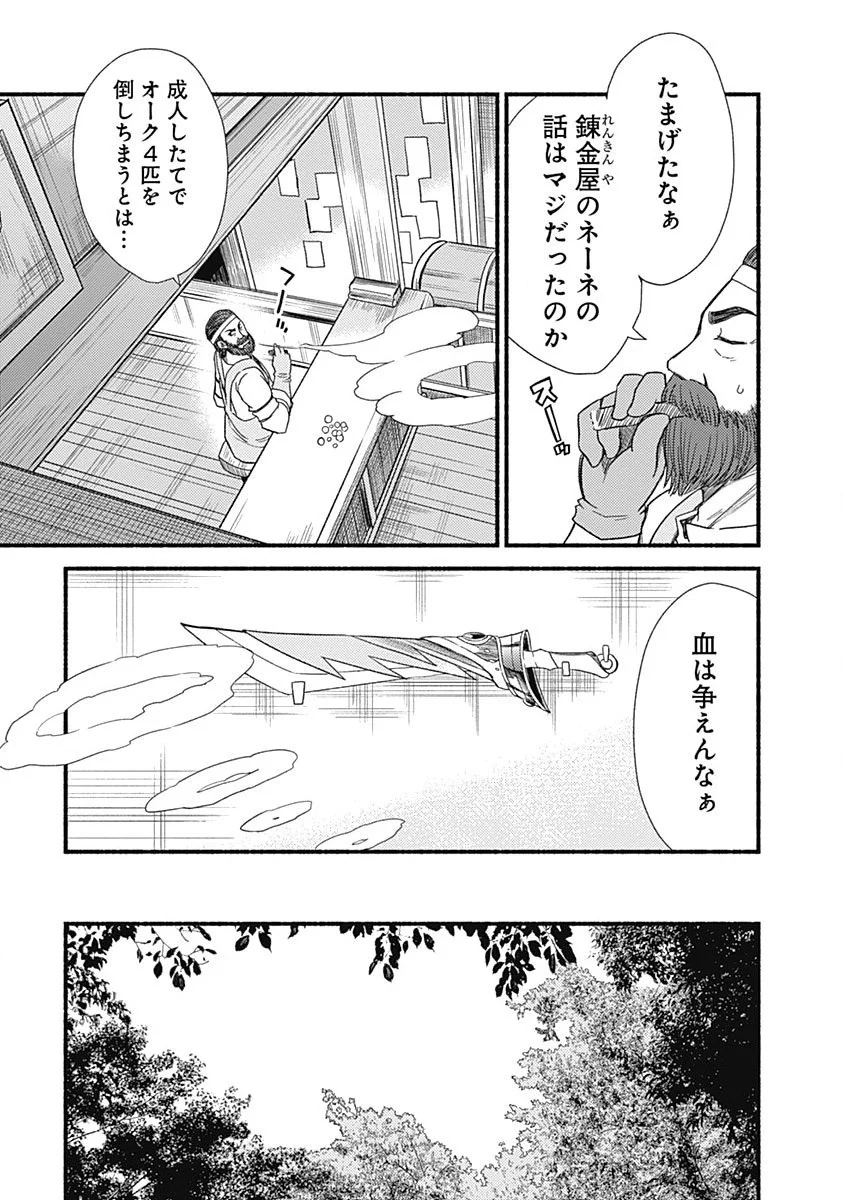 P13