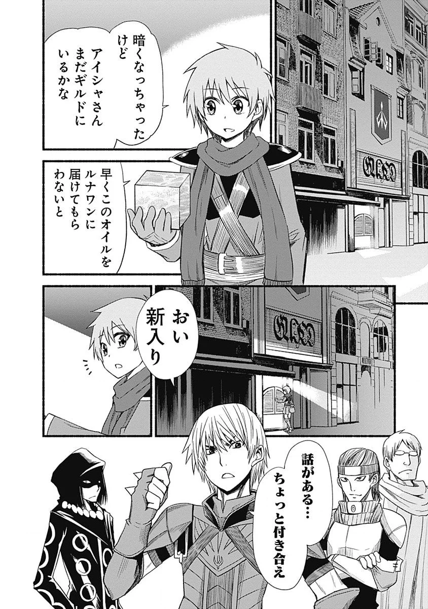 P28
