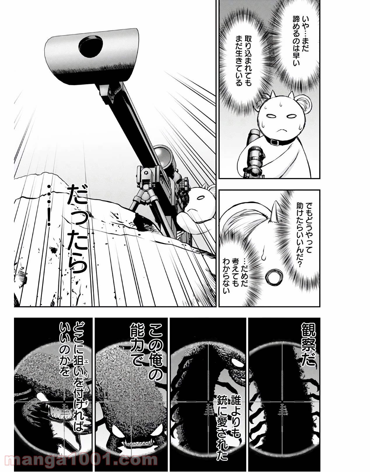 P25