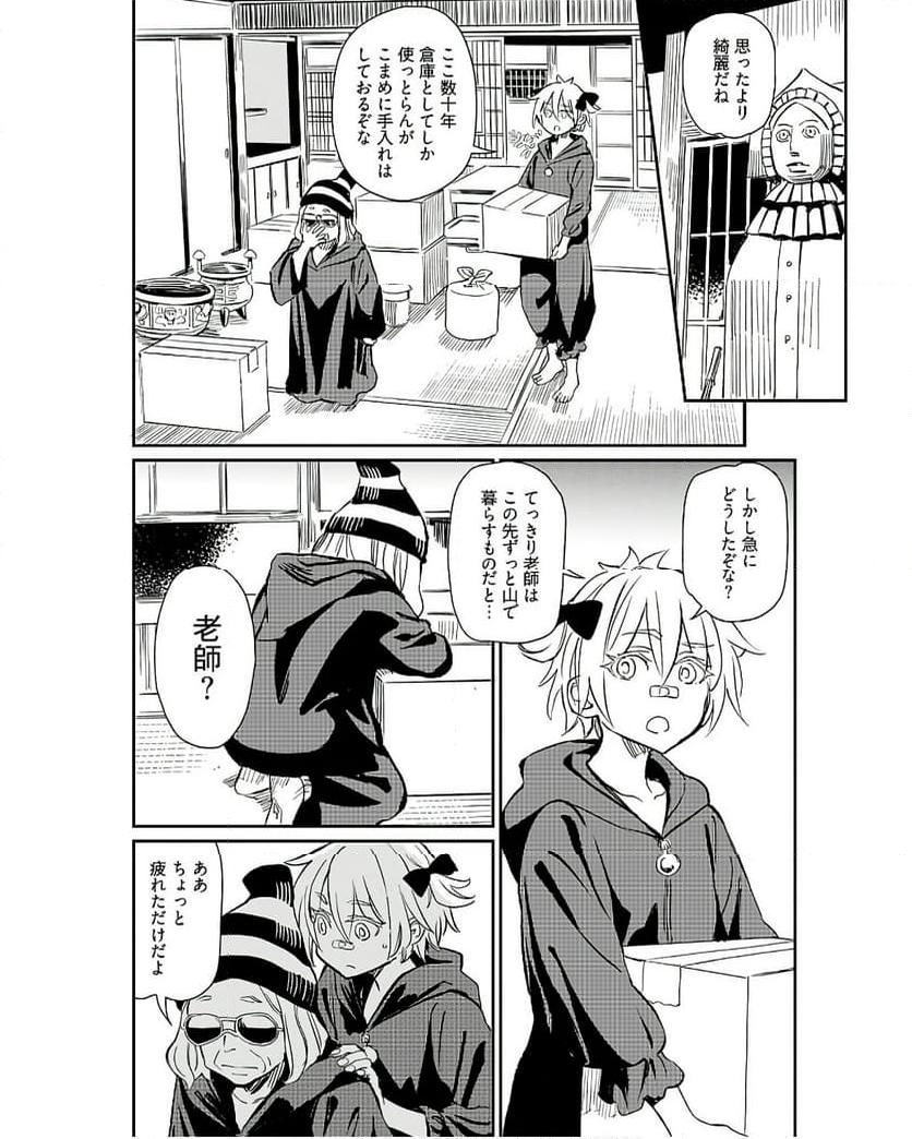 P17