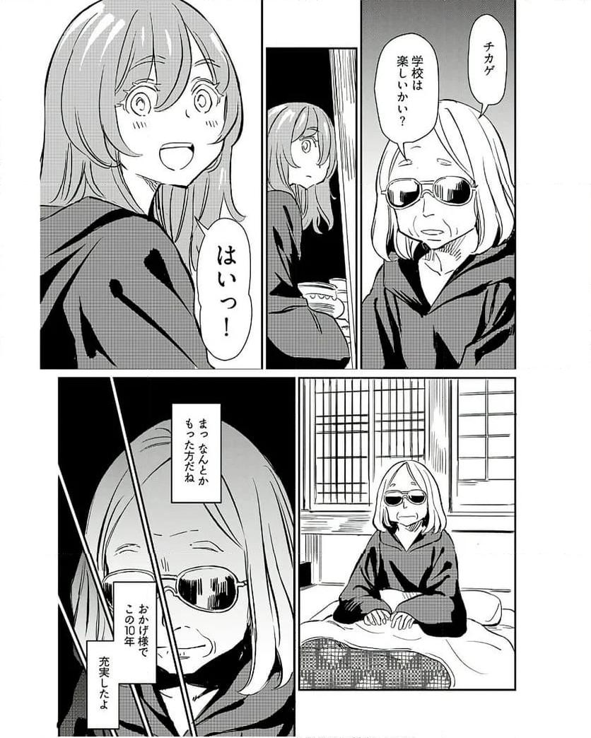 P23